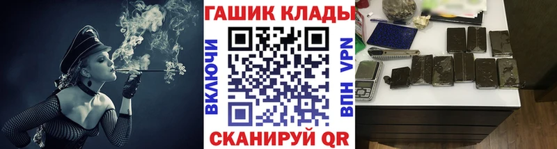 Купить наркоту Мышкин Каннабис