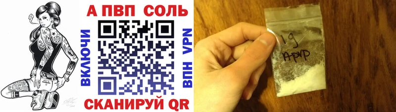 купить наркоту  Мышкин  A PVP СК 
