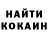 Метадон белоснежный Ralph Kneale