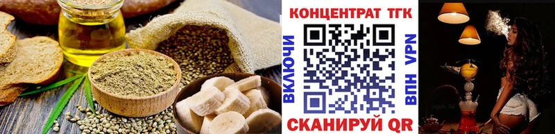 omg ССЫЛКА  Мышкин  Еда ТГК марихуана 