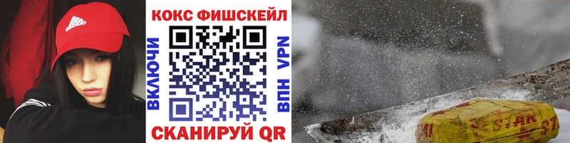 Кокаин VHQ Мышкин