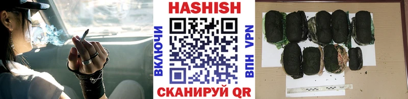 ГАШИШ ice o lator Мышкин