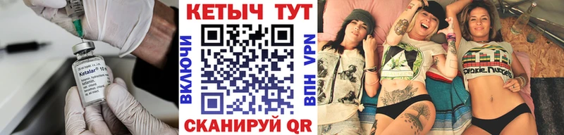 Кетамин ketamine  площадка официальный сайт  Мышкин  купить наркотик 
