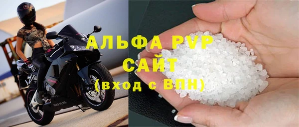 соль ск Алзамай