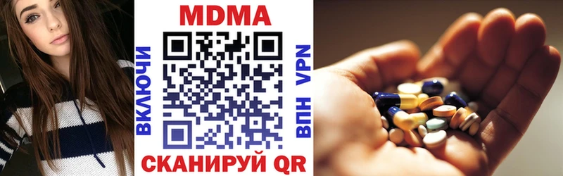 купить   МЕГА как войти  MDMA Molly  Мышкин 