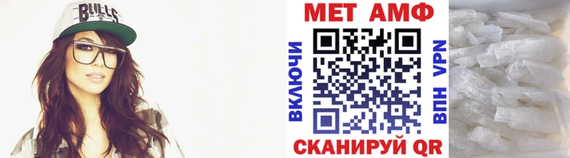 Метамфетамин винт  Мышкин 