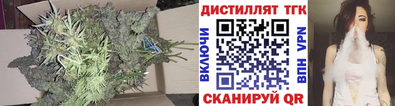 ТГК вейп с тгк  Мышкин 