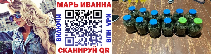 как найти закладки Мышкин Конопля сатива